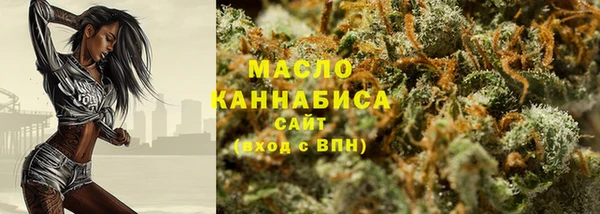 марки lsd Белокуриха